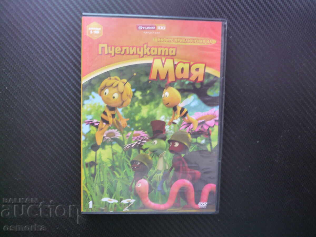 Noile aventuri ale albinuței Maya 1 DVD film serial desen animat Noile aventuri ale albinuței Maya 1 DVD film serial desen animat