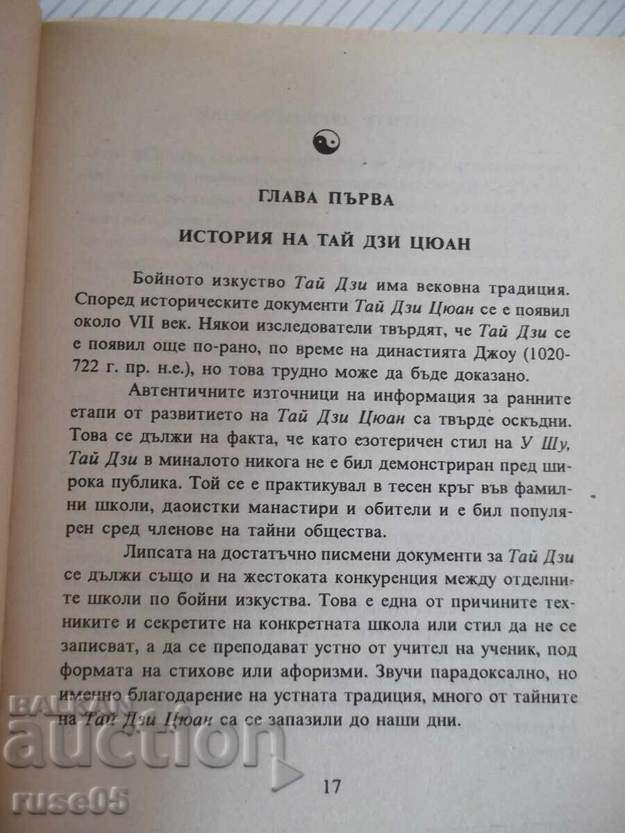 Book "Orthodox Tai Chi Chuan - D. Alexandrov" - 364 pages - 5