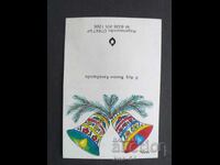 ChNG Congratulatory Double