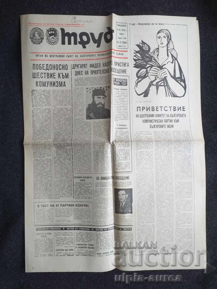 1976 Fidel Castro LABOR