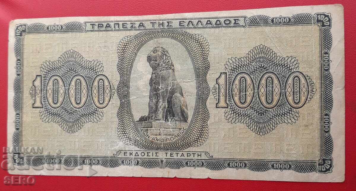 Bancnotă-Grecia-1000 drahme 1942 cu preț € 3.50 | 6.85 BGN Bancnotă-Grecia-1000 drahme 1942 cu preț € 3.50 | 6.85 BGN