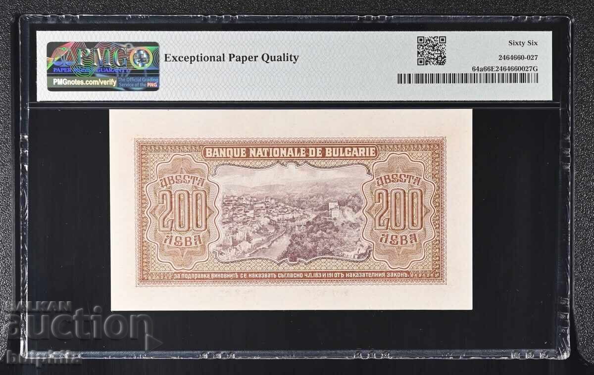 200 leva 1943. PMG 66 EPQ cu preț € 1200.00 | 2347.00 BGN 200 leva 1943. PMG 66 EPQ cu preț € 1200.00 | 2347.00 BGN