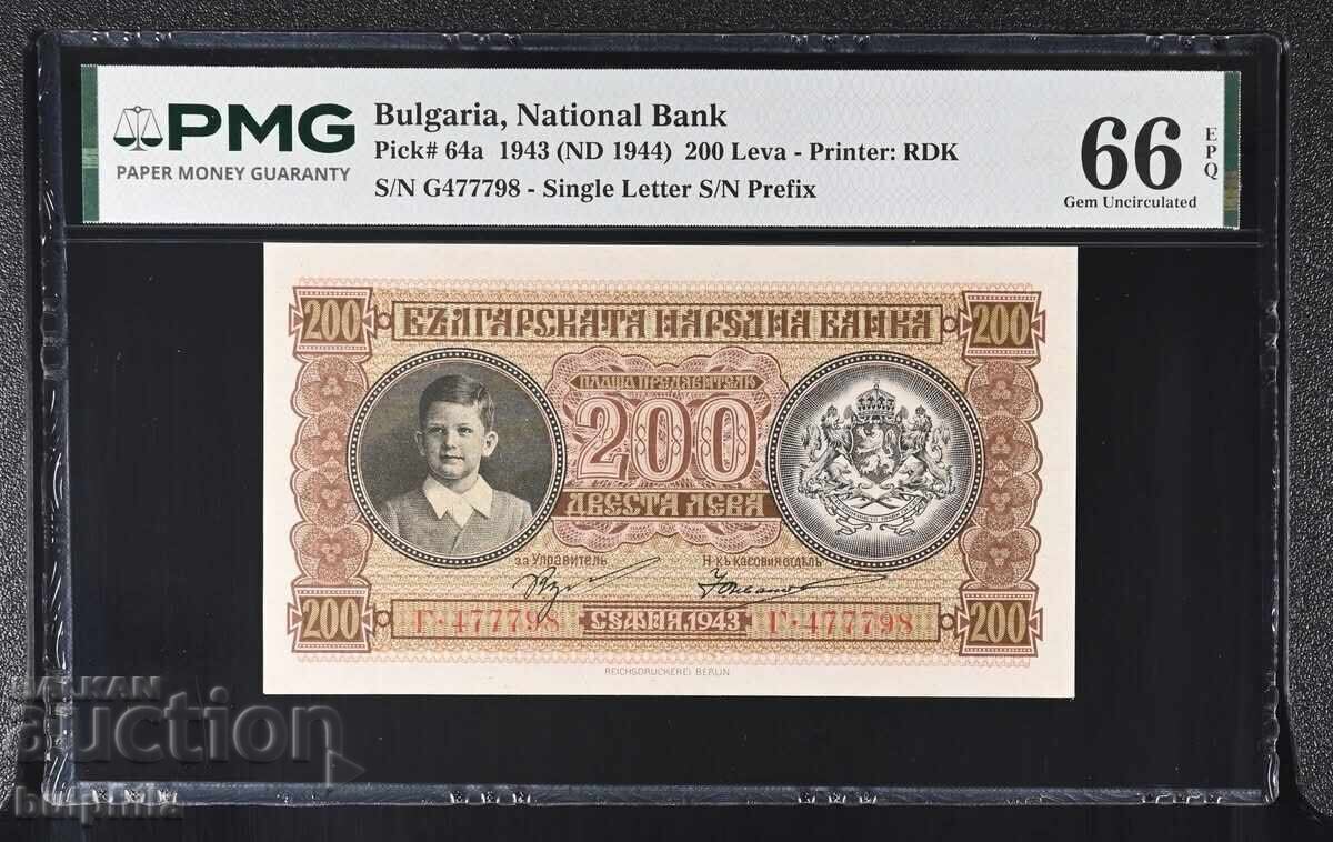 200 leva 1943. PMG 66 EPQ 200 leva 1943. PMG 66 EPQ
