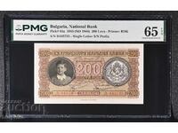 200 leva 1943. PMG 65 EPQ