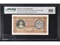 200 Leva 1943. PMG 66 EPQ