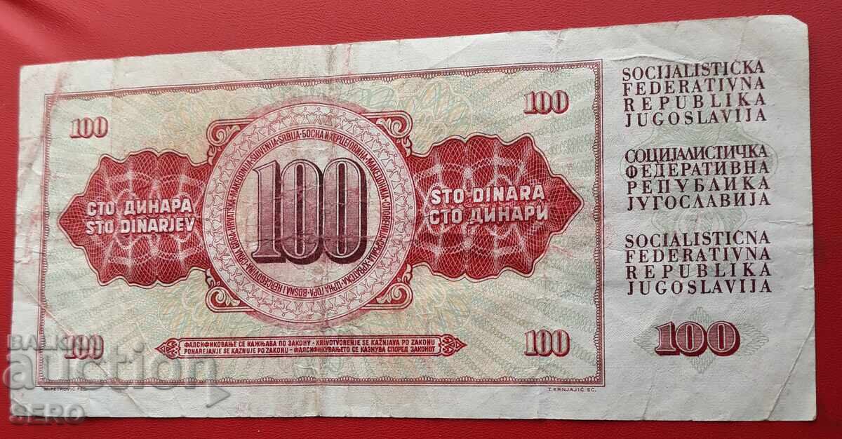Bancnotă-Iugoslavia-100 dinari 1981 cu preț € 0.15 | 0.29 BGN