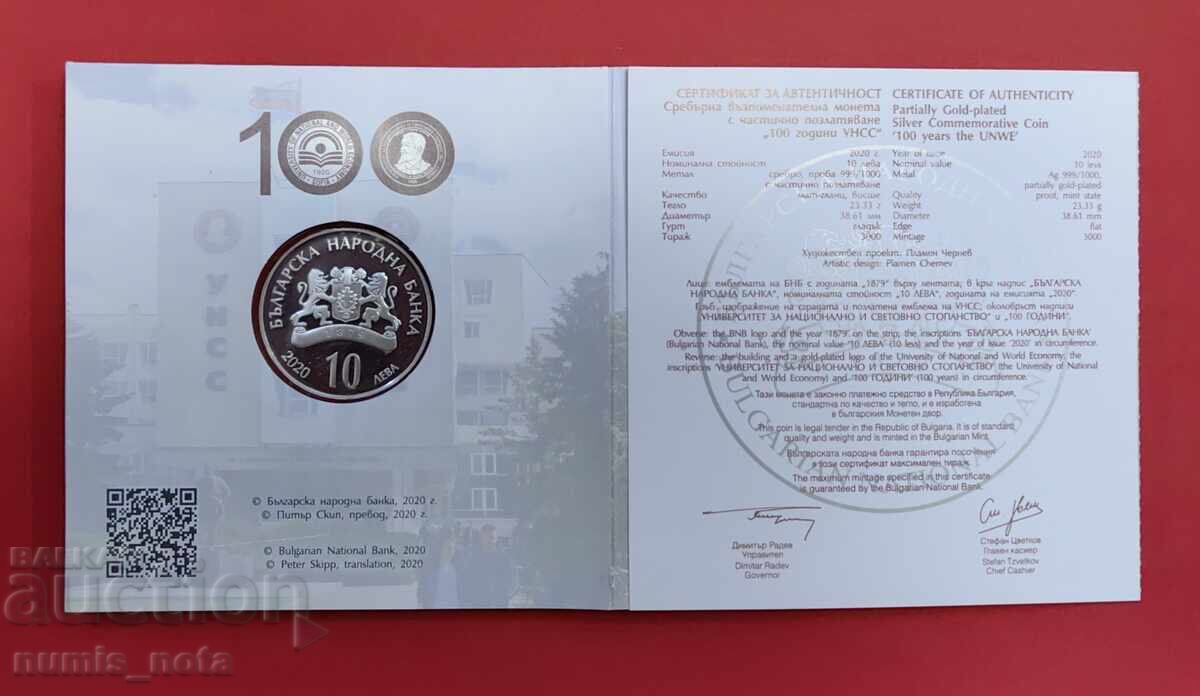 Delivery of BGN 10 2020 100 years of UNSS