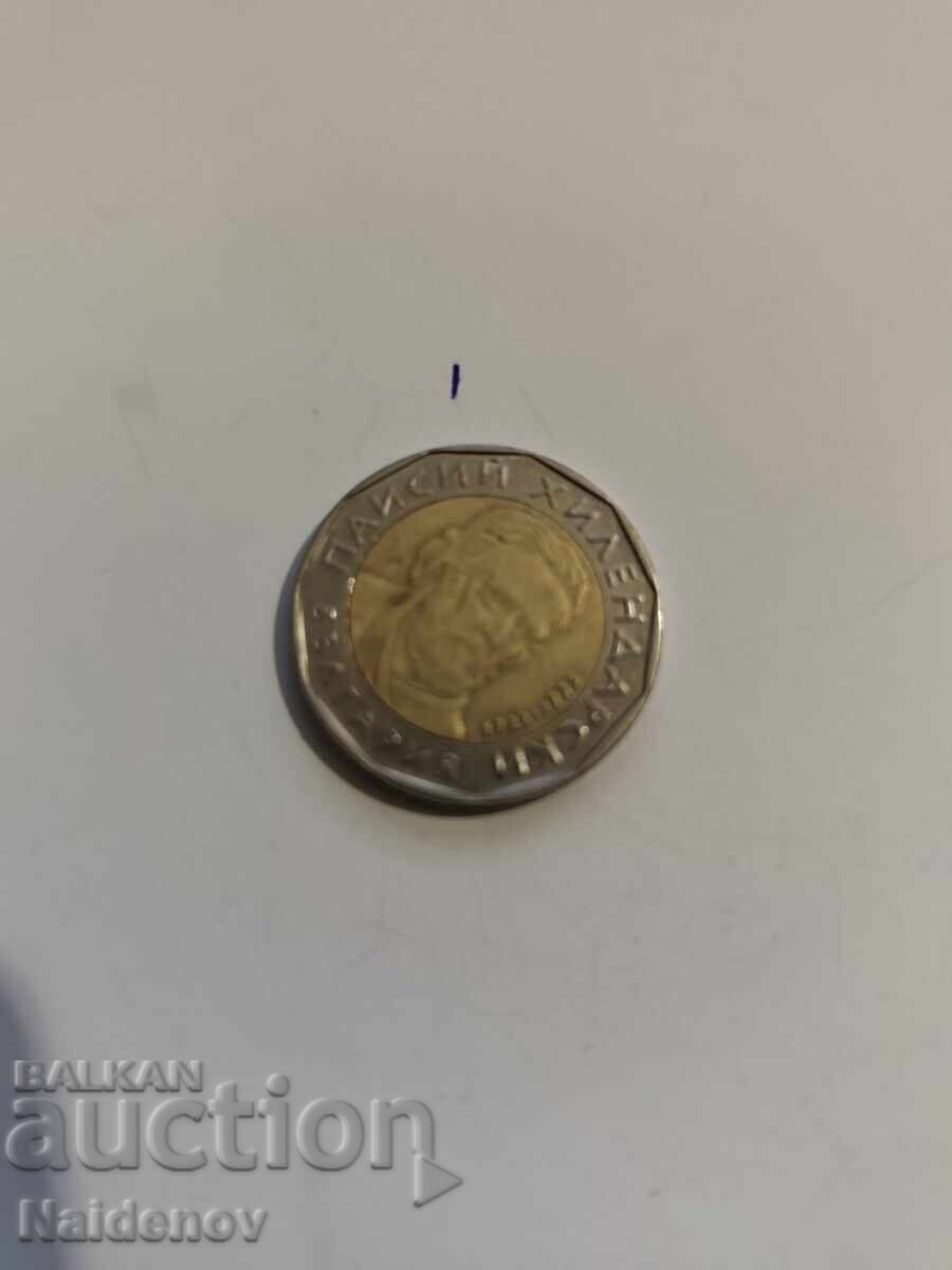 2 leva 2015 g. Zavŭrteno revers με τιμή € 300.00 | 586.75 BGN 2 leva 2015 g. Zavŭrteno revers με τιμή € 300.00 | 586.75 BGN