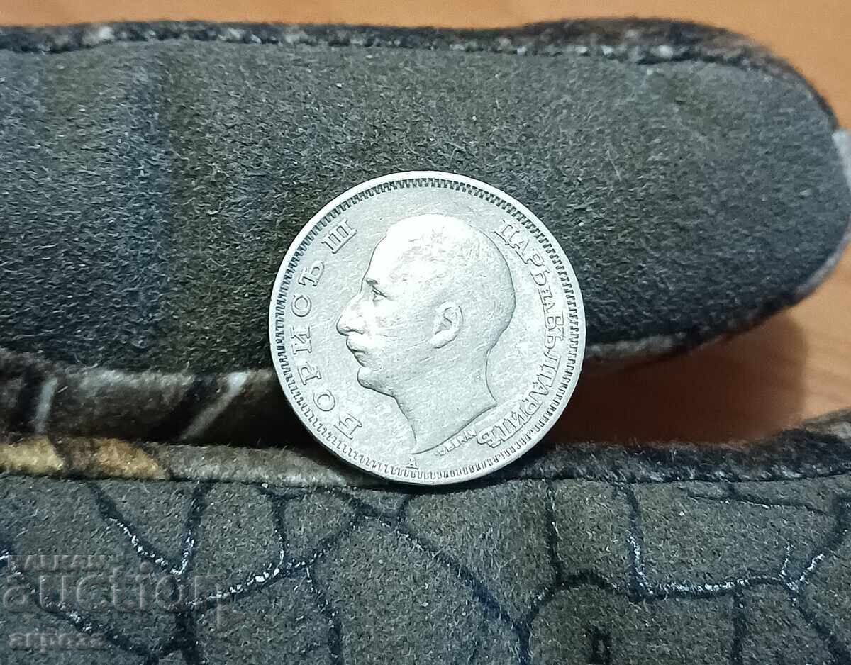 20 лева 1940-релеф с цена € 3.50 | 6.85 лв.