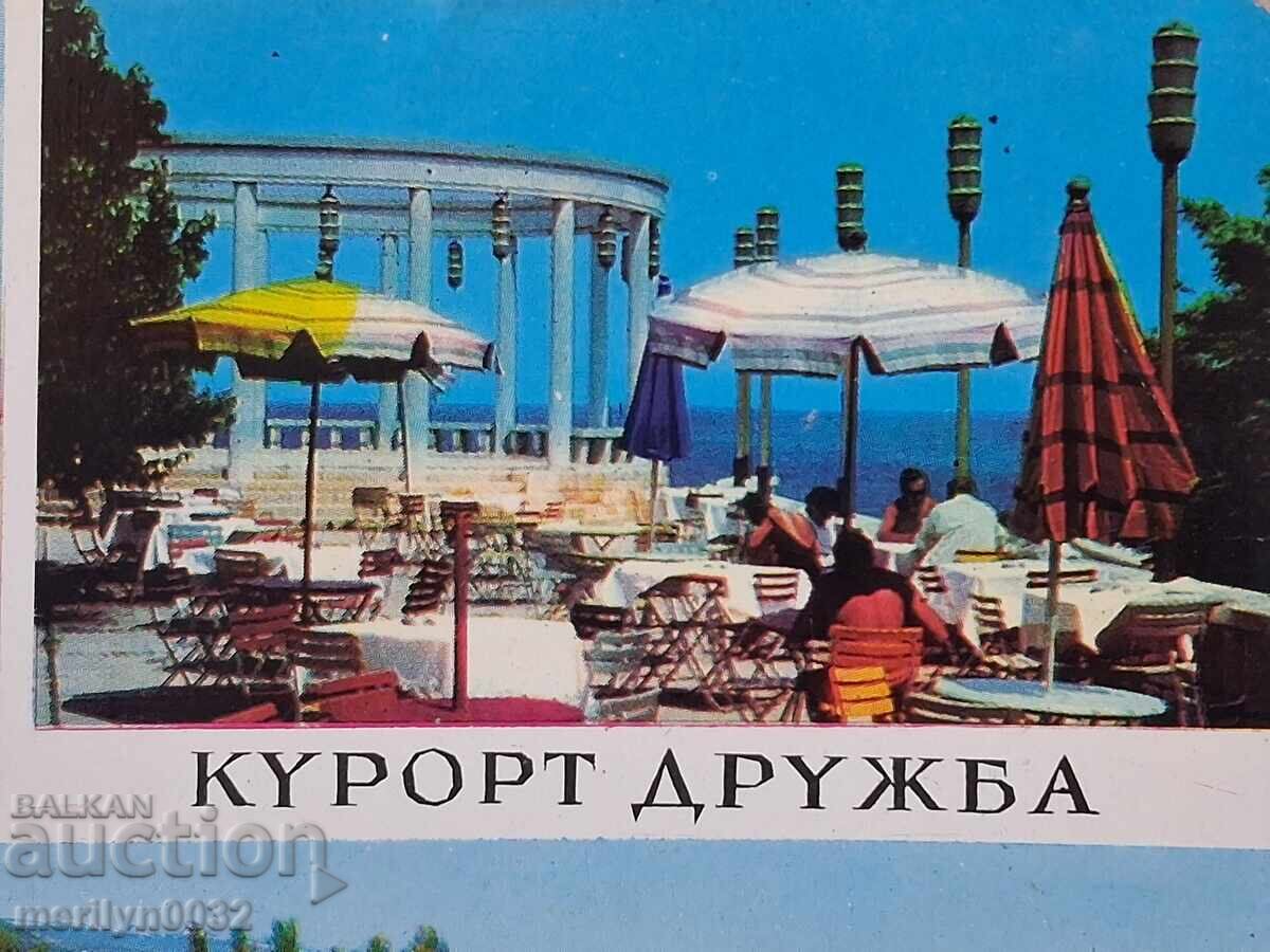 Φωτογραφία καρτ ποστάλ Θέρετρο Ντρούζμπα 1964 με τιμή € 12.94 | 25.31 BGN