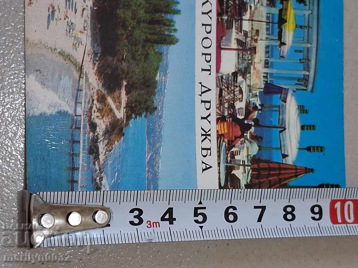 Φωτογραφία καρτ ποστάλ Θέρετρο Ντρούζμπα 1964 - 7