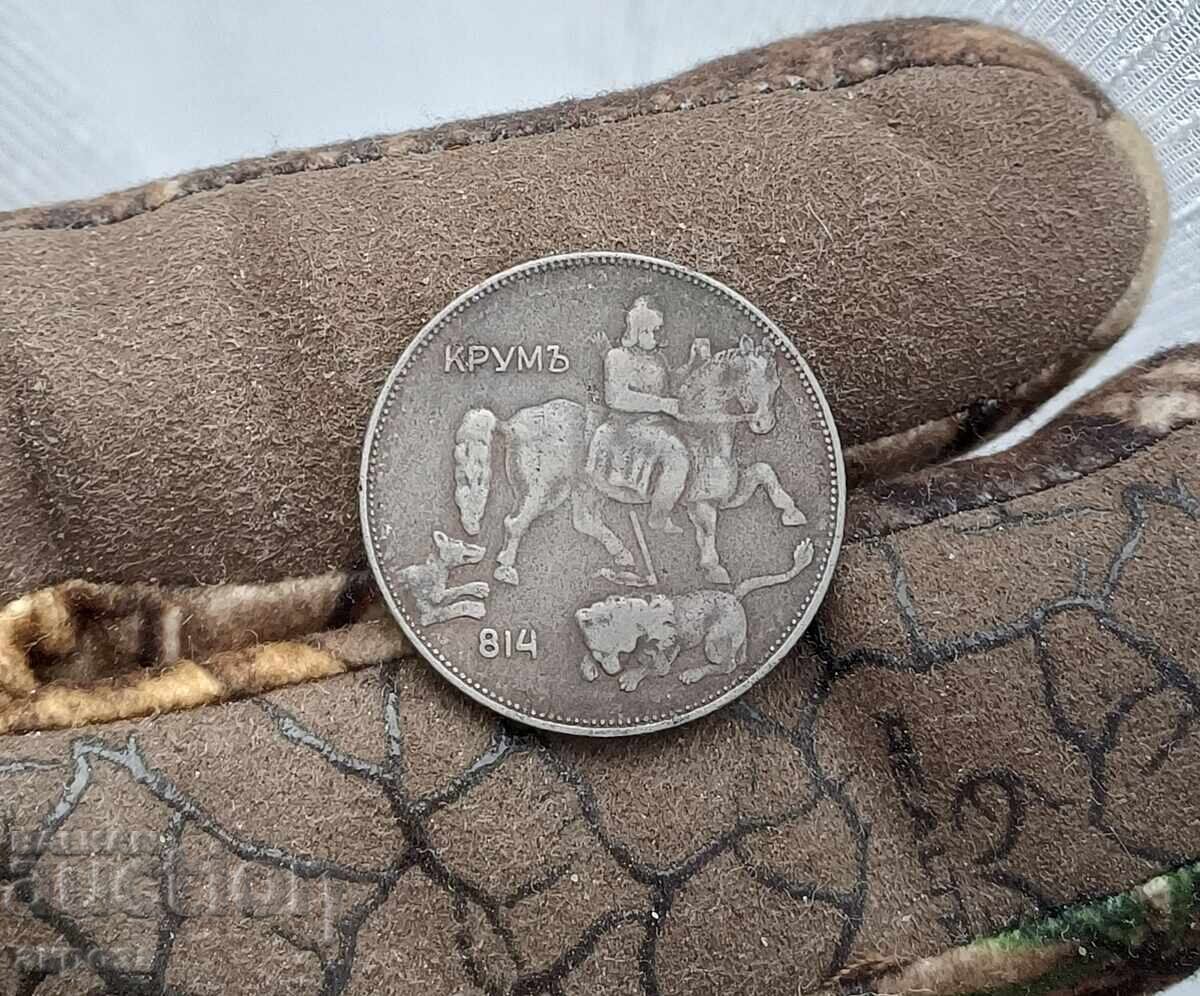 5 lei 1941 de colecție cu preț € 15.00 | 29.34 BGN