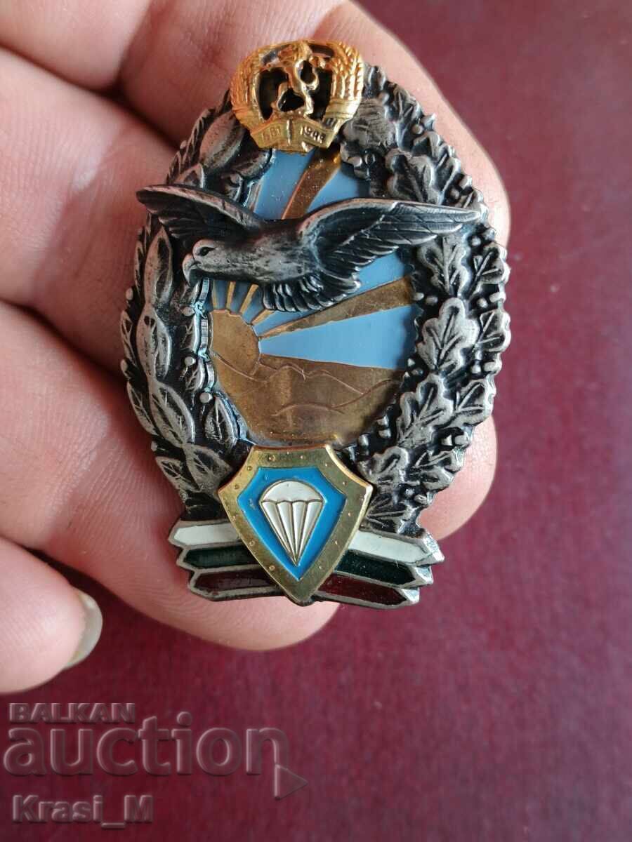 Рядък парашутен знак