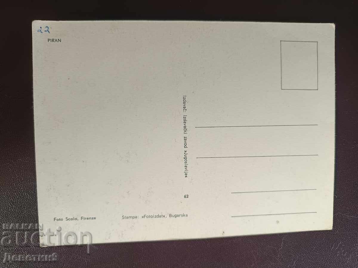 Piran - Iugoslavia (necompletat) cu preț € 3.00 | 5.87 BGN Piran - Iugoslavia (necompletat) cu preț € 3.00 | 5.87 BGN