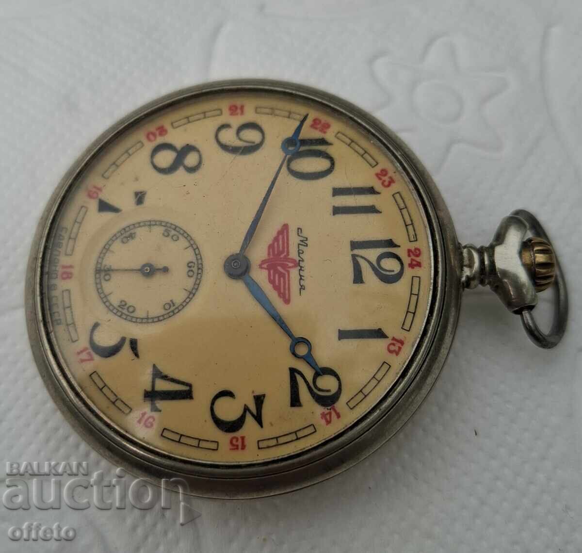 ZIPPER POCKET WATCH with price € 3.00 | 5.87 BGN