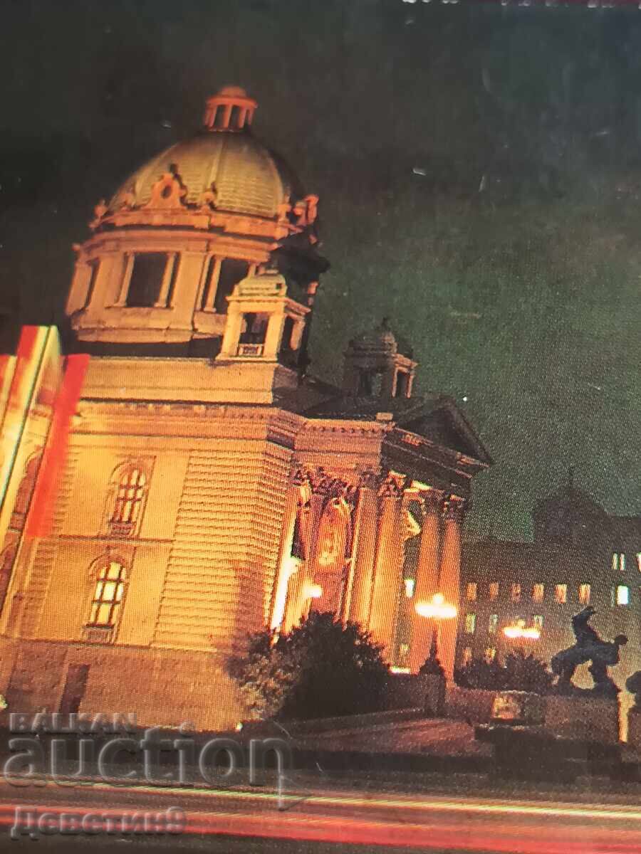 Licitație Belgrad - Iugoslavia (necompletat)