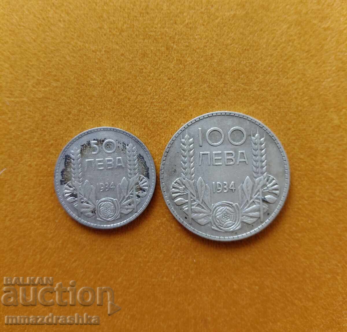 50 i 100 leva 1934 godina Tsarstvo Bŭlgariya Srebro