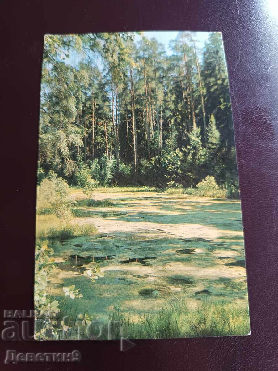 Ed. "Planeta" - Moscova 1969 (necompletată)