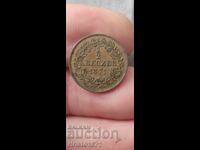 1/2 κρόιτσερ 1871 Βάδη