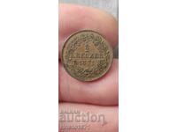1/2 κρόιτσερ 1871 Βάδη