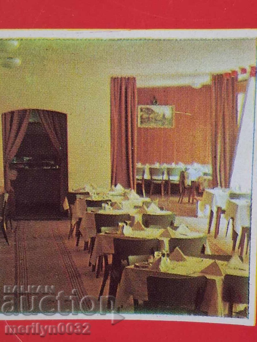 Auction  Photo postcard Borovets 1962