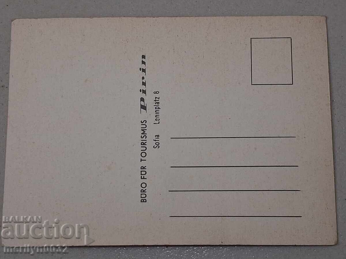 Photo postcard Borovets 1962 - 5
