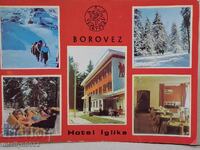 Снимка пощенска картичка Боровец 1962г