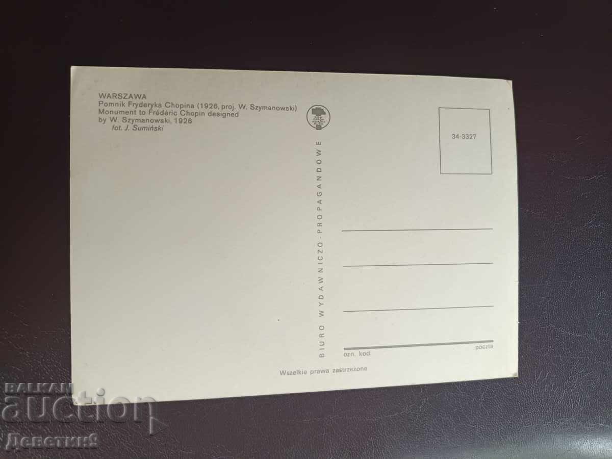 Varșovia - Polonia (necompletată) cu preț € 3.00 | 5.87 BGN Varșovia - Polonia (necompletată) cu preț € 3.00 | 5.87 BGN