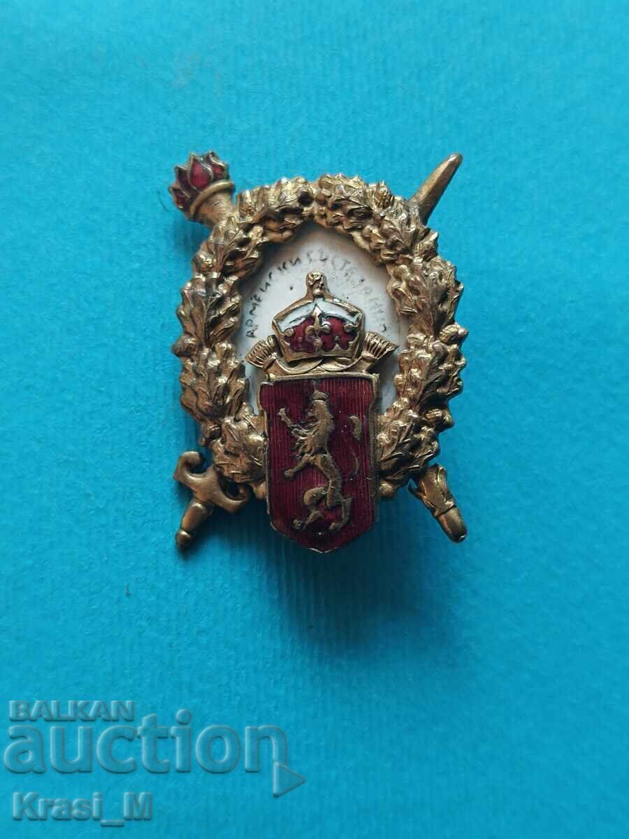 Много рядък и отлично запазен знак "АРМЕЙСКИ СЪСТЕЗАНИЯ" с цена € 480.00 | 938.80 лв.