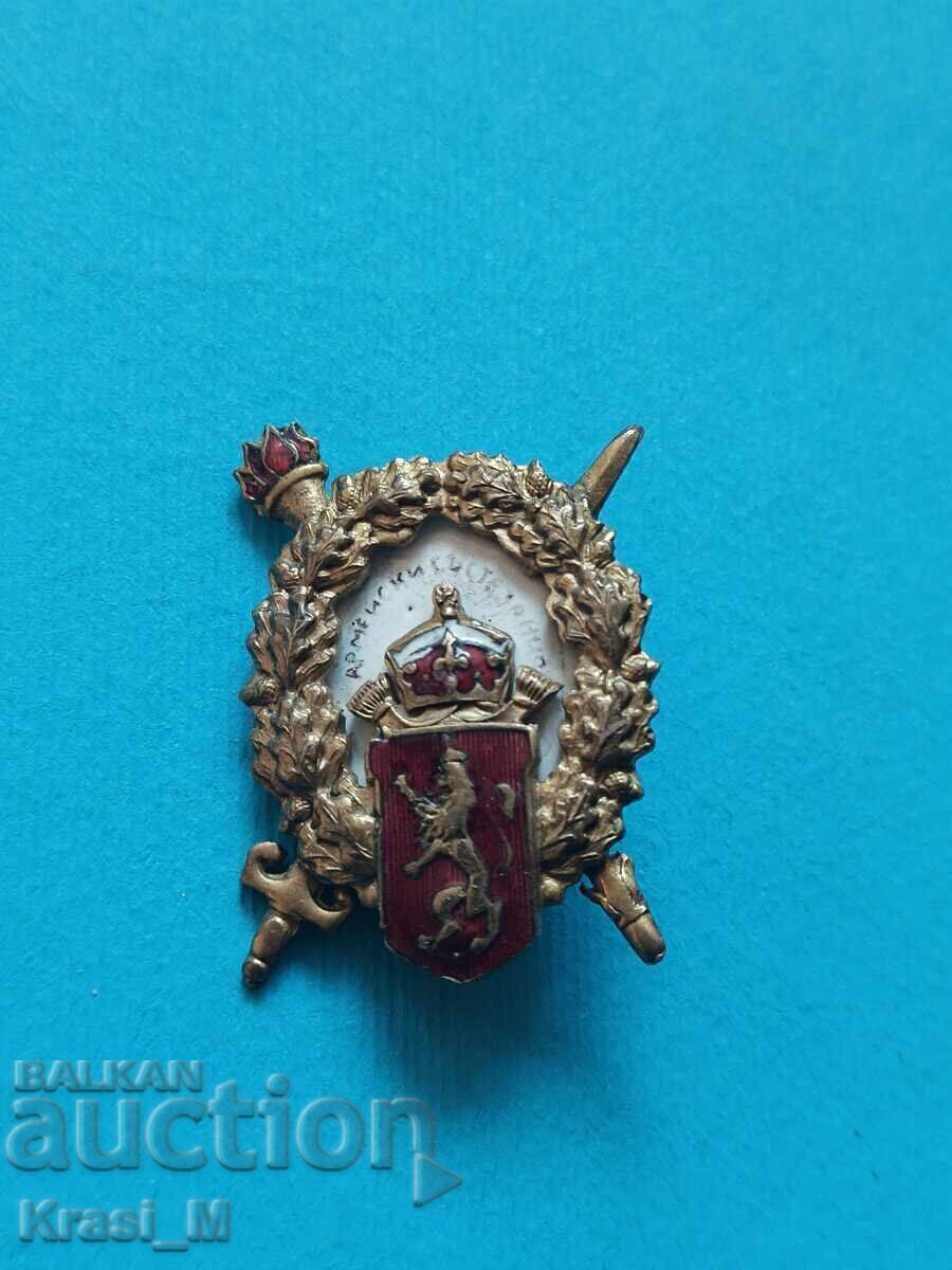 Аукцион Много рядък и отлично запазен знак "АРМЕЙСКИ СЪСТЕЗАНИЯ"