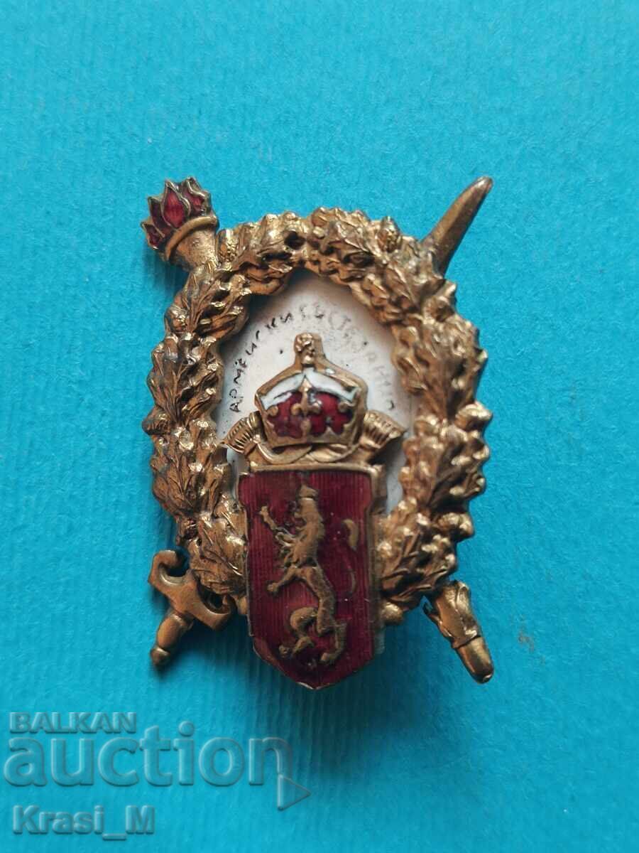 Доставка на Много рядък и отлично запазен знак "АРМЕЙСКИ СЪСТЕЗАНИЯ"