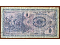 10 denari Macedonia 1992