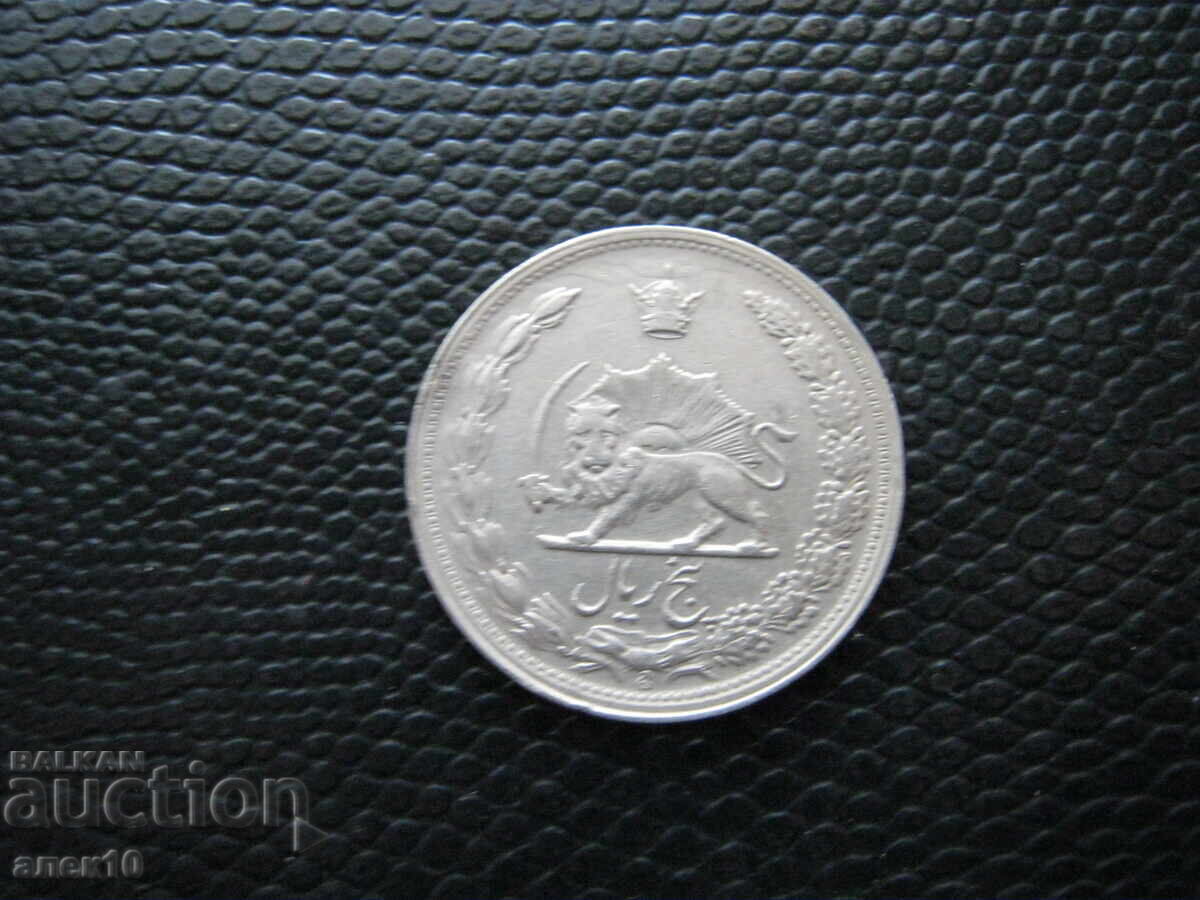 Iran 5 riali 1963 m cu preț € 0.50 | 0.98 BGN