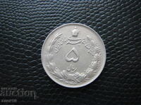 Iran 5 riali 1963 m