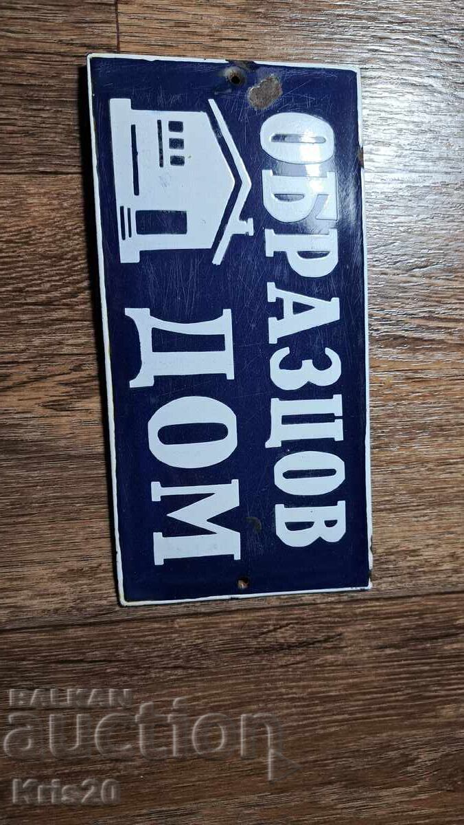 Enamel sign - Lot of 4 signs