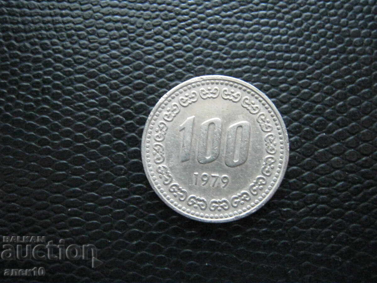 Κορέα 100 γουόν 1979 με τιμή € 0.25 | 0.49 BGN