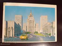 Moscova - Ed. "Planeta" 1979 (necompletat)