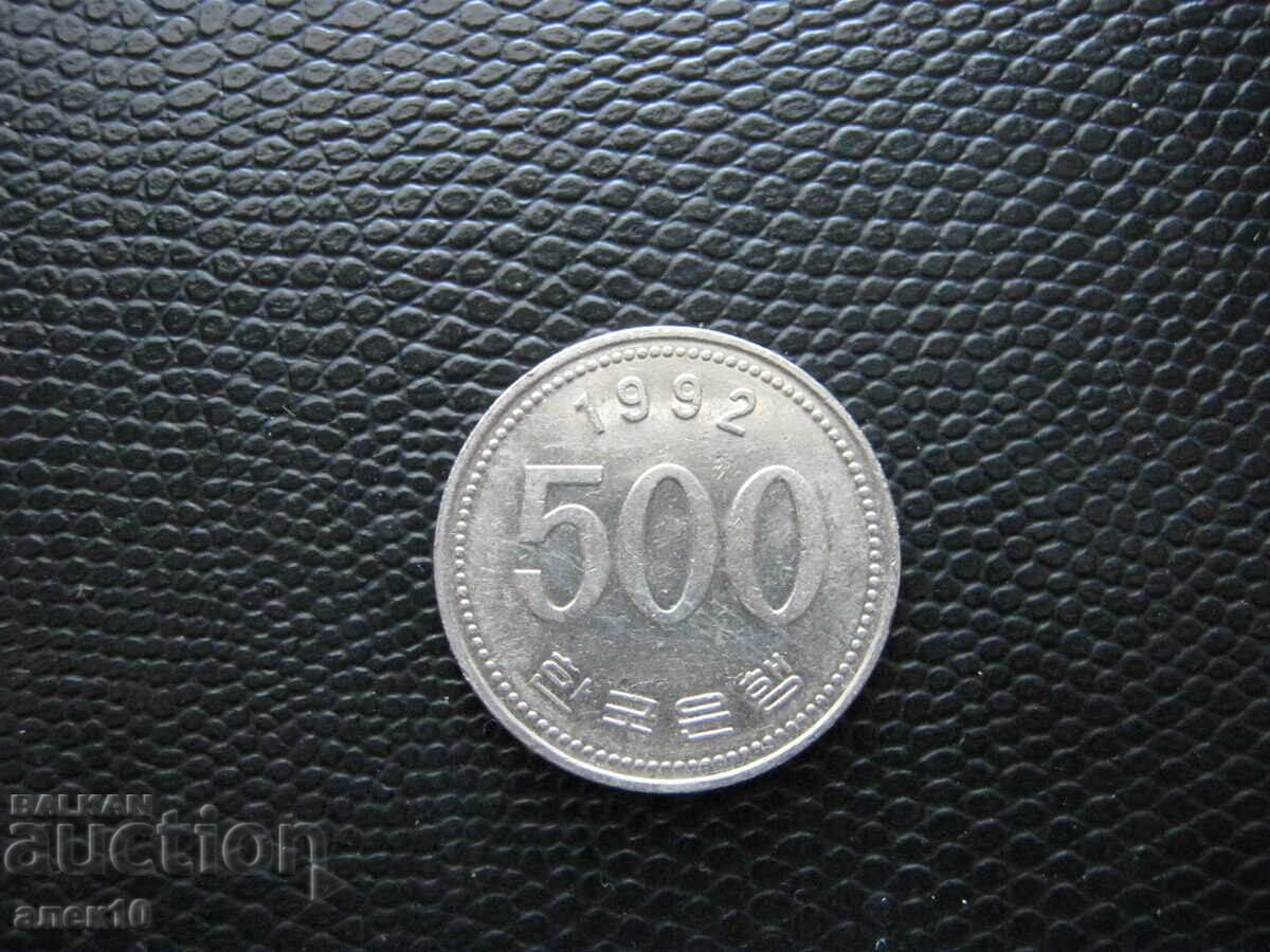 Κορέα 500 γουόν 1992 m με τιμή € 0.40 | 0.78 BGN