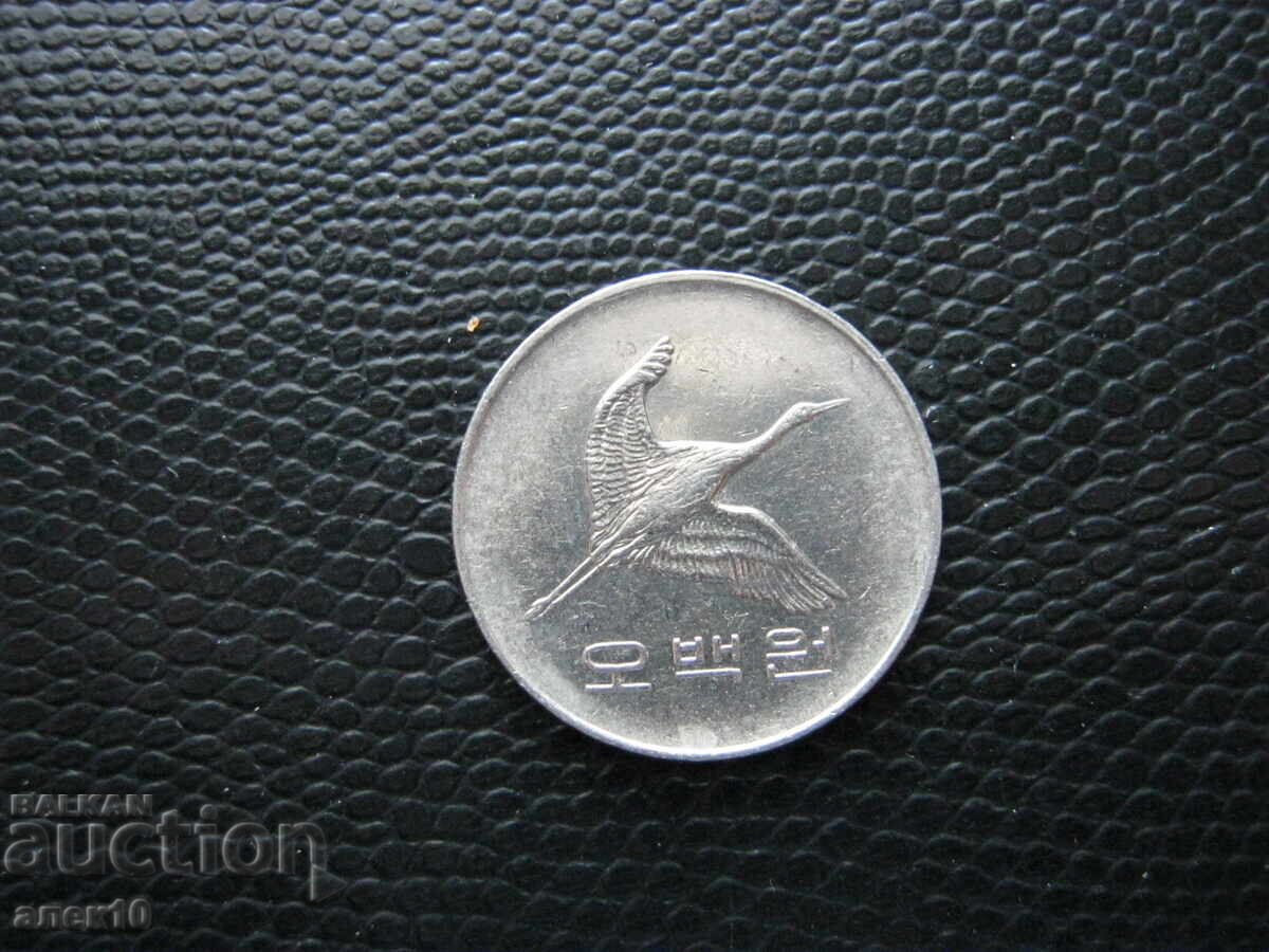 Κορέα 500 γουόν 1992 m