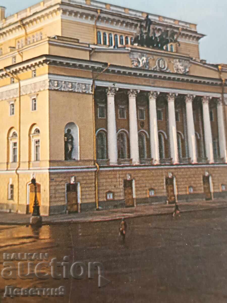 Licitație Leningrad - Ed. "Planeta" 1979 (necompletat) Licitație Leningrad - Ed. "Planeta" 1979 (necompletat)