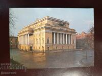 Leningrad - Ed. "Planeta" 1979 (necompletat)