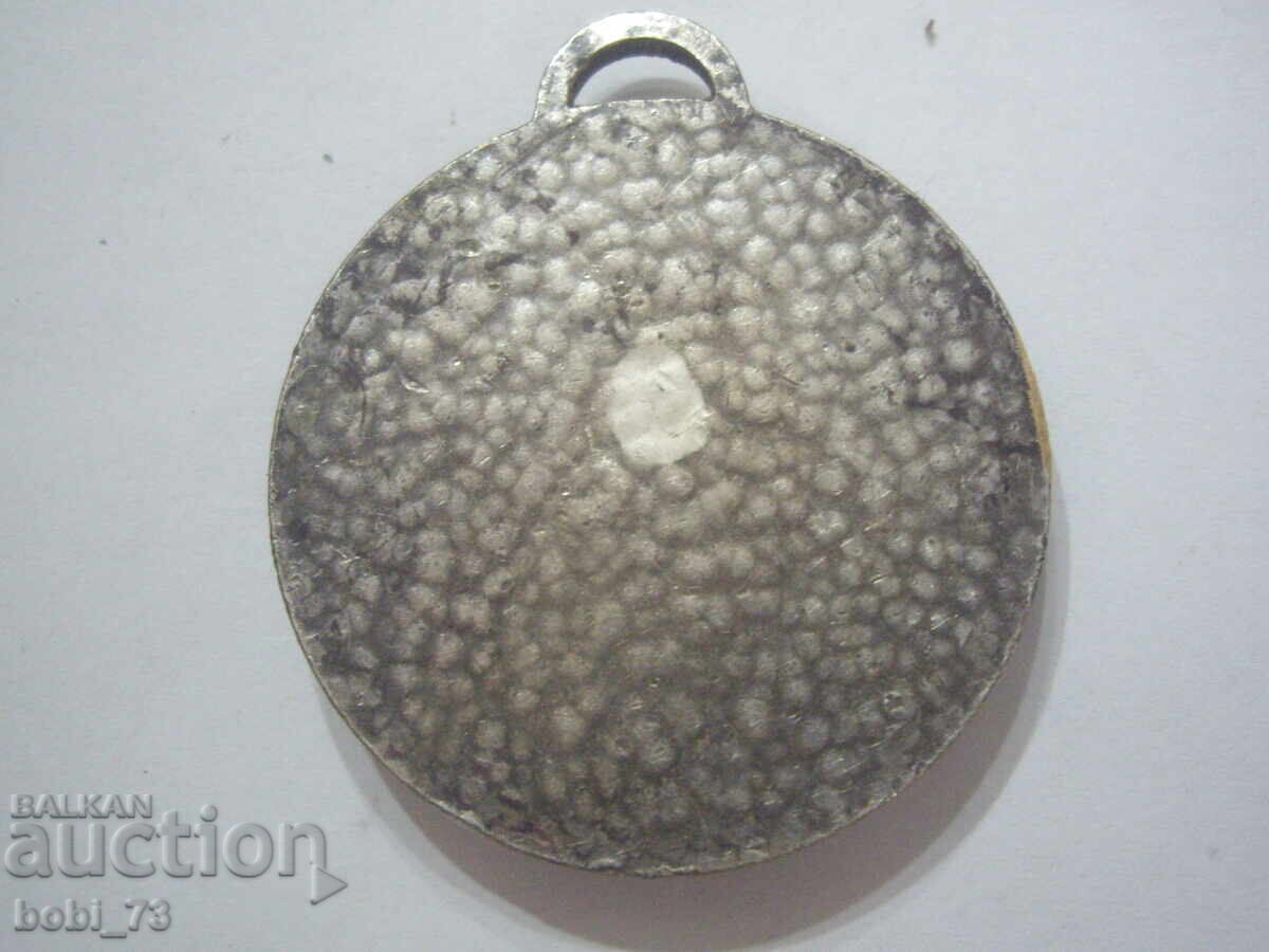 Lunch pendant. with price € 5.00 | 9.78 BGN