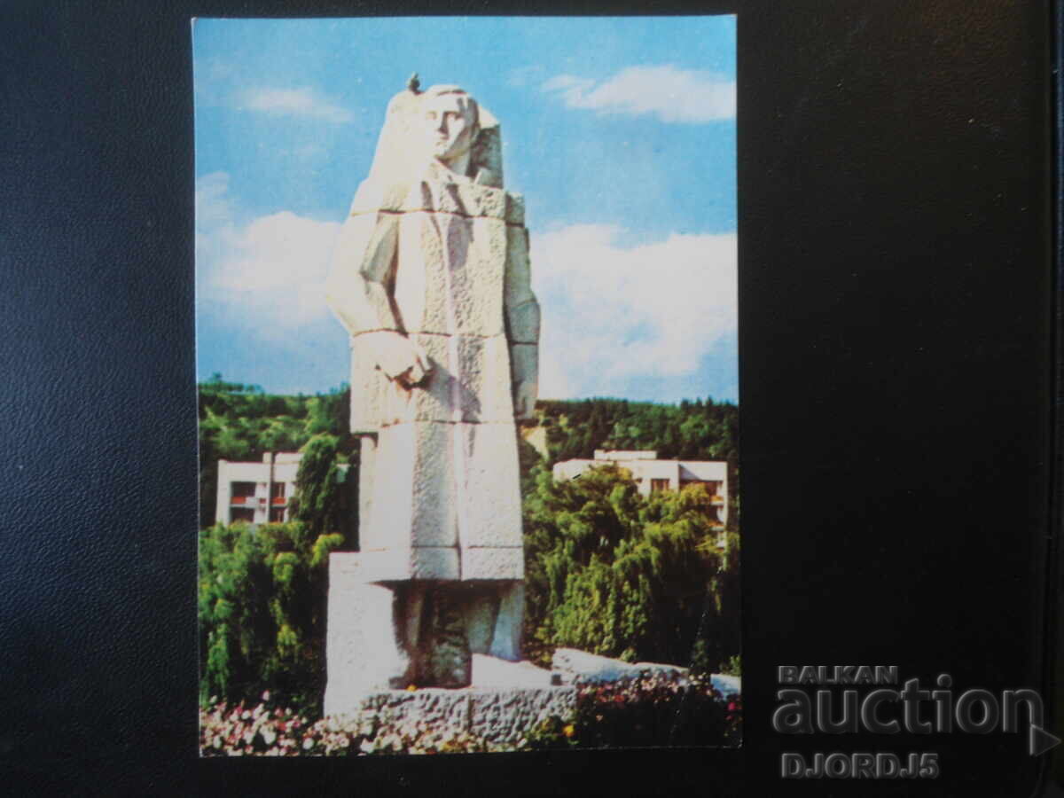 RAZLOG - Monumentul lui Nikola Parapunov, Carte poștală veche