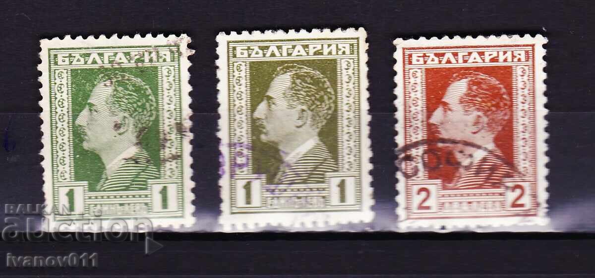 BULGARIA - REGULATE - 1928 - CBM Nr. 223--225