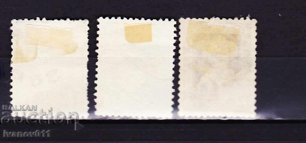 ΒΟΥΛΓΑΡΙΑ - ΤΑΚΤΙΚΑ - 1928 - ΚΒΜ Αρ. 223--225 / 2 με τιμή € 0.60 | 1.17 BGN