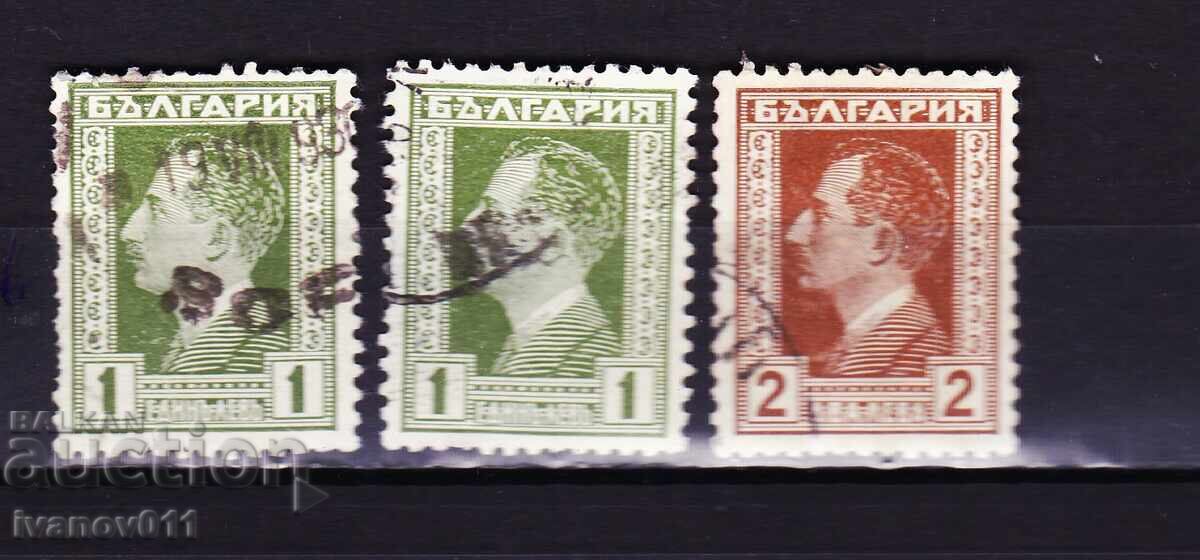 ΒΟΥΛΓΑΡΙΑ - ΤΑΚΤΙΚΑ - 1928 - ΚΒΜ Αρ. 223--225 / 2