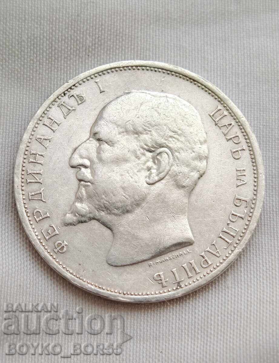 CALITATE DE TOP! Monedă bulgărească de argint 1 lev 1912 MS 61 cu preț € 75.00 | 146.69 BGN