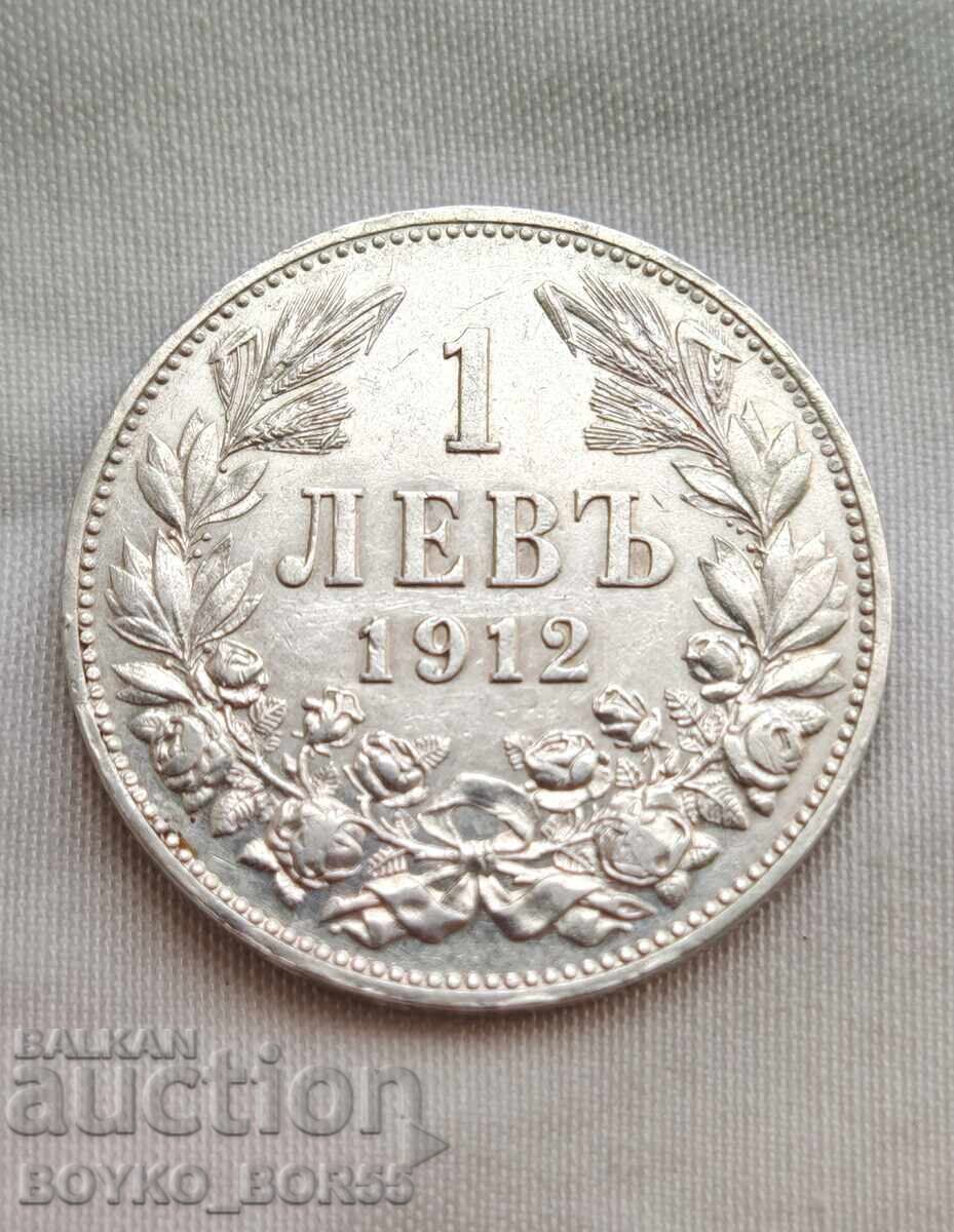 CALITATE DE TOP! Monedă bulgărească de argint 1 lev 1912 MS 61