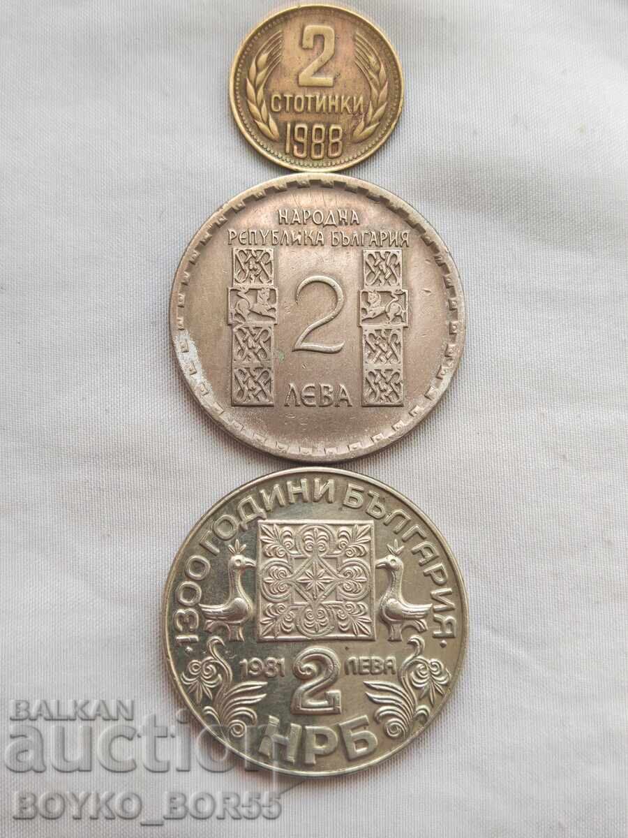 Trei monede bulgărești rare din perioada socialistă