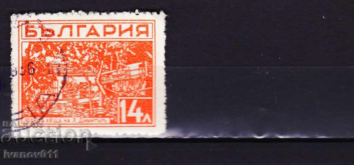 14 lv. H. DIMITAR - 1935 - KBM No. 312